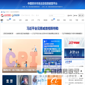 上海证券报·中国证券网-权威 价值 专业-www.cnstock.com/
