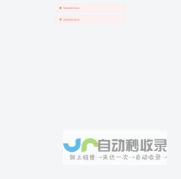 活动管理平台