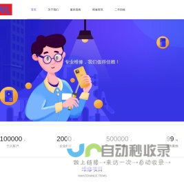 河南恒迈电子科技有限公司