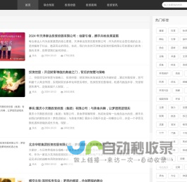青岛联合智富投资控股有限公司