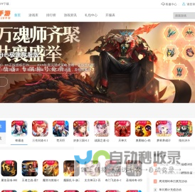 想省钱、玩28手游