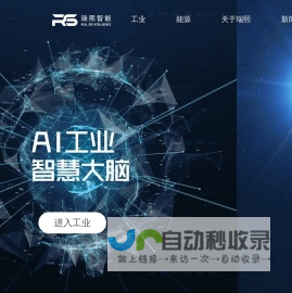 瑞熙官网