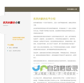 里里黑黑 - WPTMALL.COM