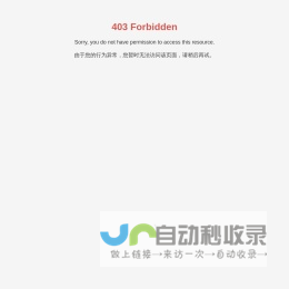 宁波蓝琦电子科技有限公司-锂电池,聚合物电池