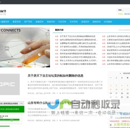 60百科网_互联网上的实用生活指南