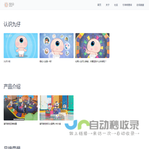 富而喜悦