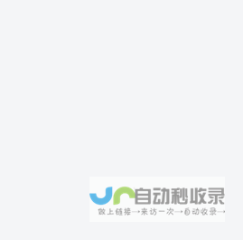 有毒小说网—原创精品阅读平台