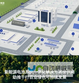 云杉高科集团