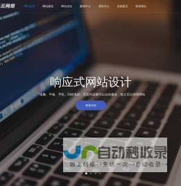 昆山开发区风云信息技术工作室-昆山网站建设,昆山网站设计,昆山网站推广