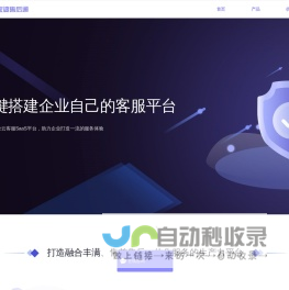 管家婆售后通-在线客服系统-售后服务管理系统-工单系统-智能化售后服务管理解决方案