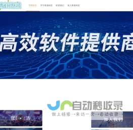 广州青雀网络科技有限公司