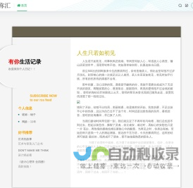 职称汇 - 职称申报如此简单