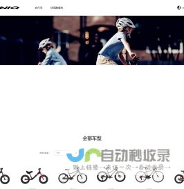山东优尼酷体育用品有限公司