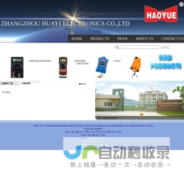 HUAYI-Professional Manufacturer of Digital Multimeter, Clamp Meter, Panel Meter,Analog Multimeter in China