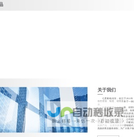浙江七星豹车业有限公司