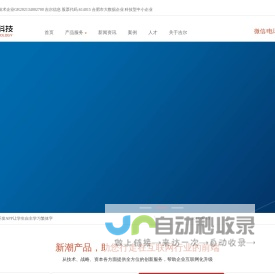 合肥网站建设|合肥网站定制|合肥网络公司|合肥网页设计|吉尔科技