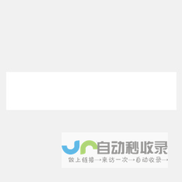 晶威特_szjwt