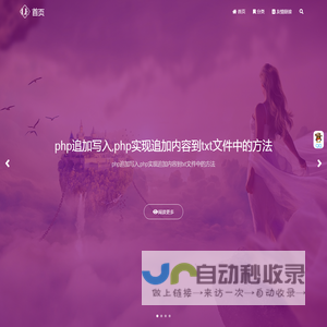 Le博客,博客,LeBlog,妙味人生