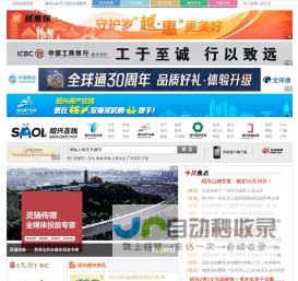 绍兴在线 - 集绍兴汽车网,绍兴旅游网,绍兴媒体网为一体的综合性汽车旅游媒体门户网站