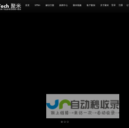 上海聚米信息科技有限公司