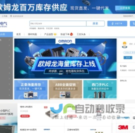 欧继电气 - 福建欧继电气有限公司