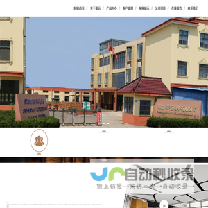 马鞍山豪远电子有限公司