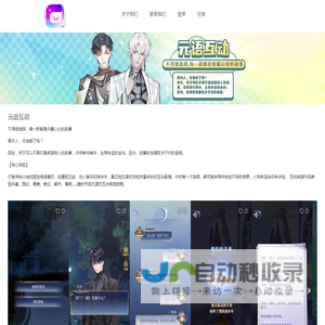 冰狮科技