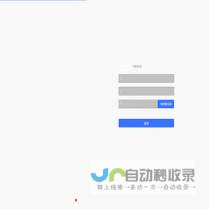 TMS系统
