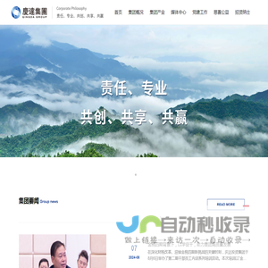 天津市庆达投资集团