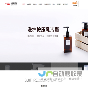 pet包装-绍兴市上虞金丰塑业有限公司