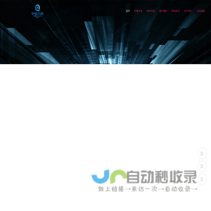 中诚力锘