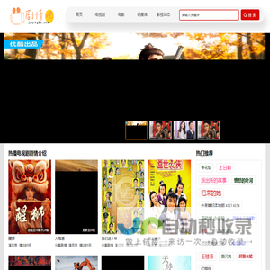 剧情介绍,分集剧情 - 剧情吧