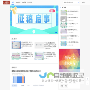 开店娃卖家网-2023专注电商交流的淘宝卖家之家