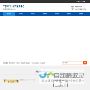 塘沽阀门-沃茨阀门-瓦特斯阀门-广东一站式阀门服务商-广东塘阀