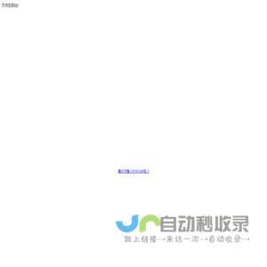 杰夫的阳台