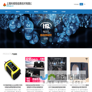 上海科顿恒信息技术有限公司