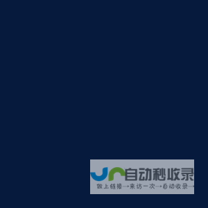 易云维(ECS)-属于您的设备运维及能耗管理平台