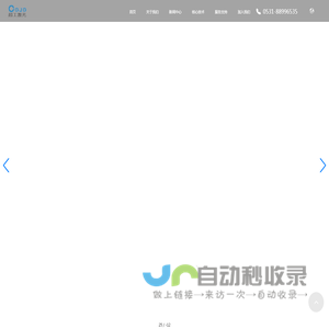 山东超工激光科技有限公司