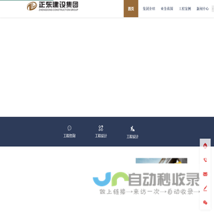 主营陕西建筑工程设计院加盟_陕西建筑设计资质加盟_建筑工程设计合作_公路工程设计加盟