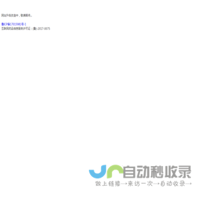 绘佳医疗 -