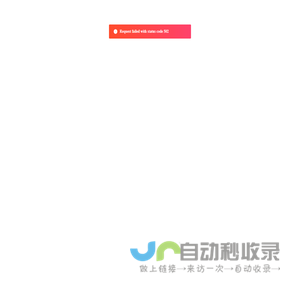 ♪(^∇^*)欢迎光临！