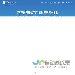 海丰县中天服饰有限公司-海丰县中天服饰有限公司