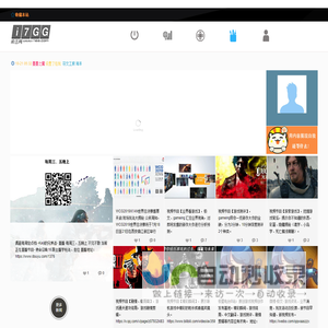 极击网 - 游戏动漫二次元创作社区