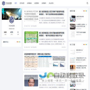卡狄成语网 - 解读千古成语，体验语言魅力