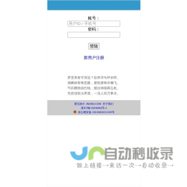 爱无痕