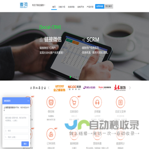 麦洞系统--互联网+装修启航服务商！