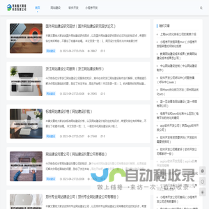 河南酷兴网络科技有限公司 - 河南酷兴网络科技有限公司