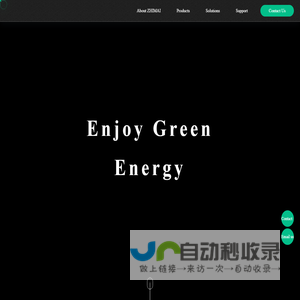 ZHIMAI New Energy: Leading Non-Standard Solar Panel Manufacturer in South China