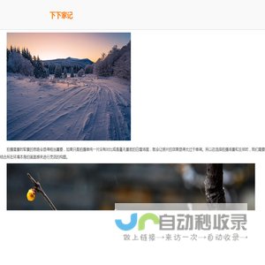 56下载文库 - 身边的知识小帮手_优秀的在线文档分享平台！
