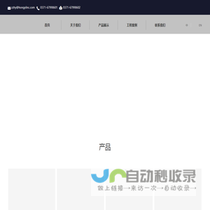 郑州弘毅电子技术有限公司